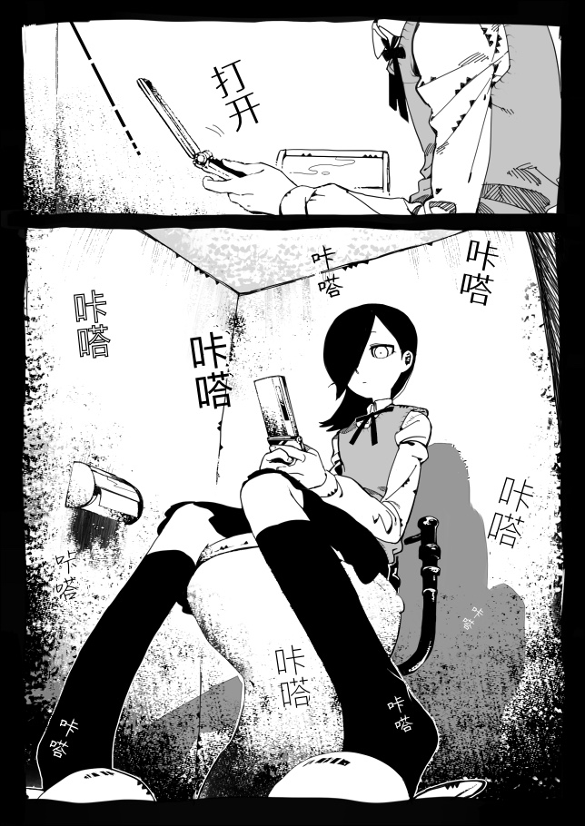 第01话17