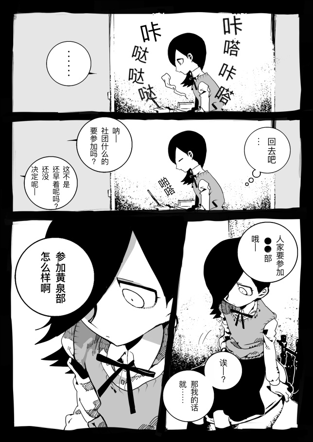 第01话19