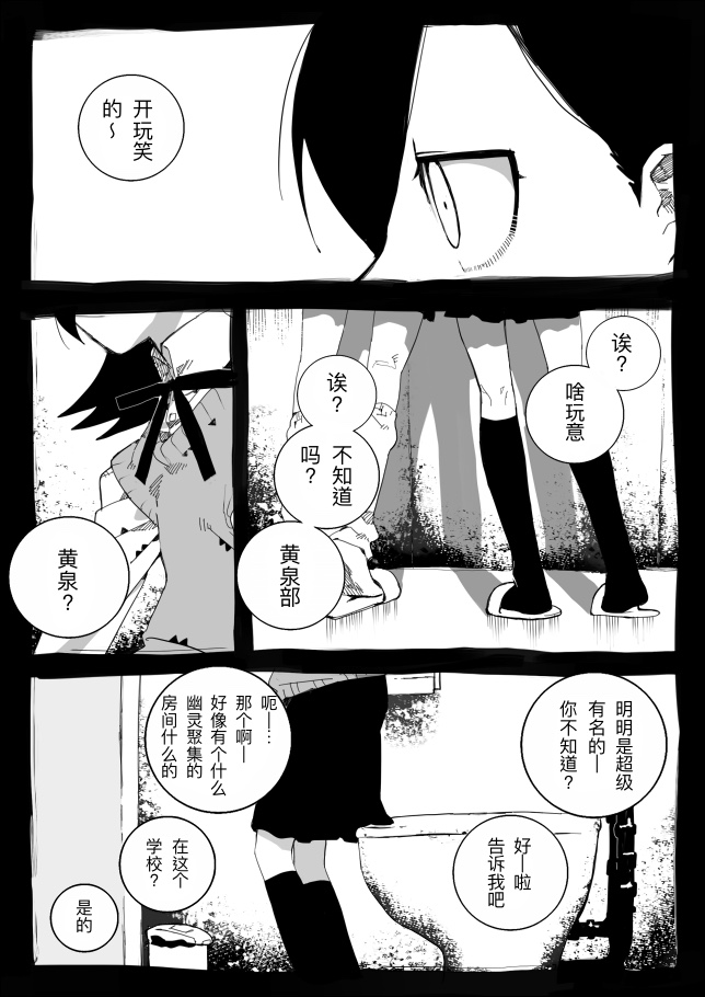 第01话20