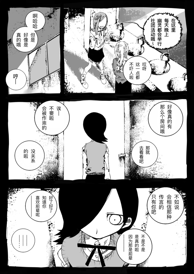 第01话21