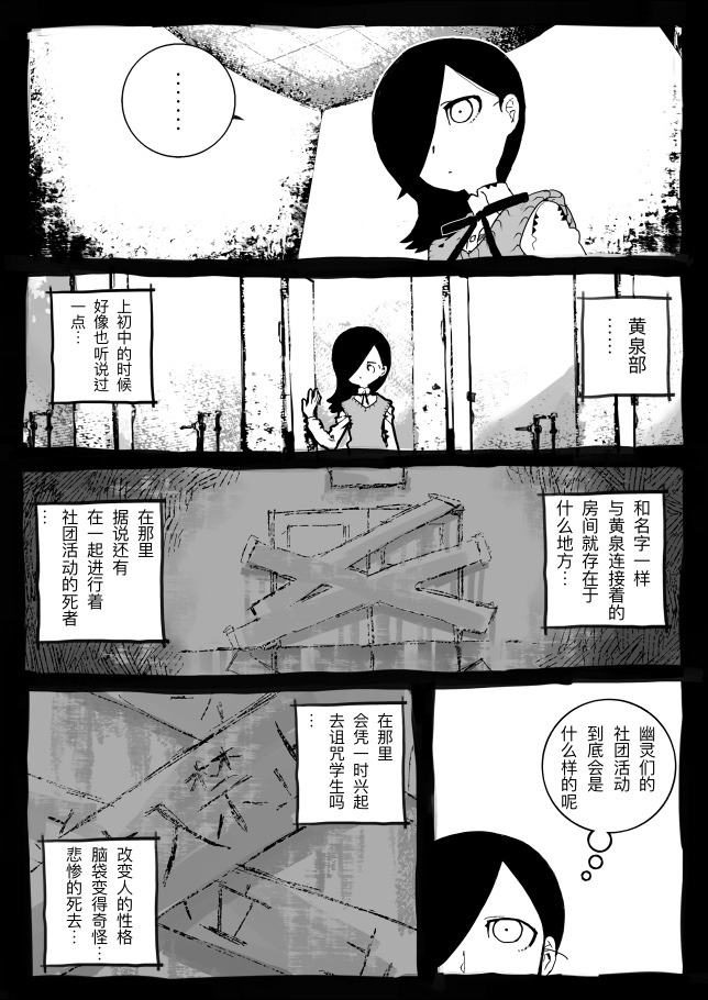 第01话22