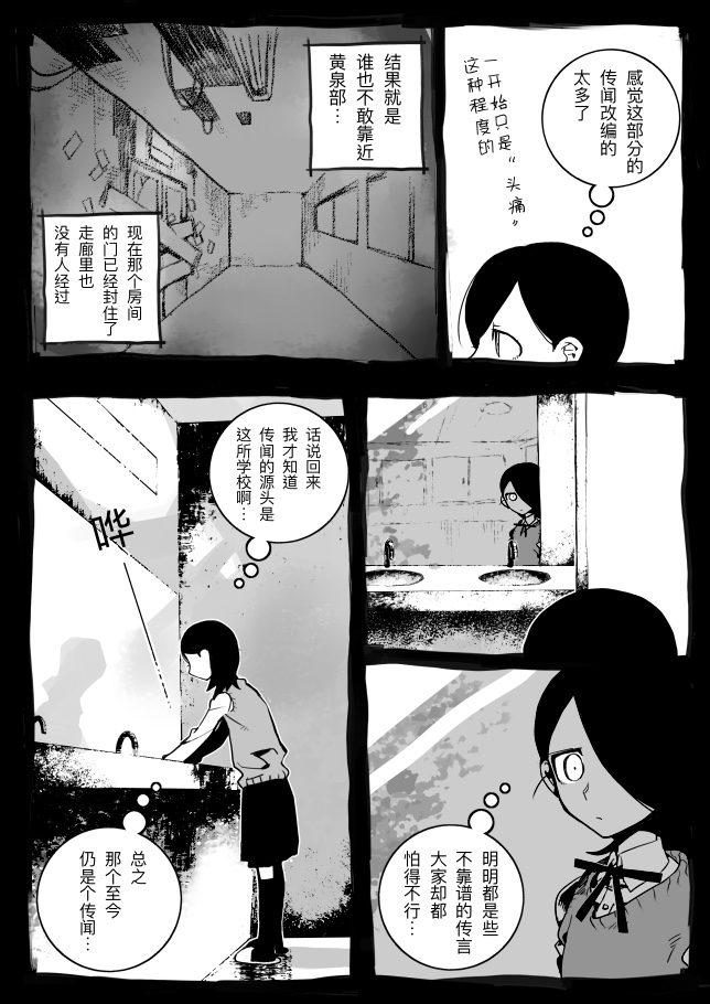 第01话23
