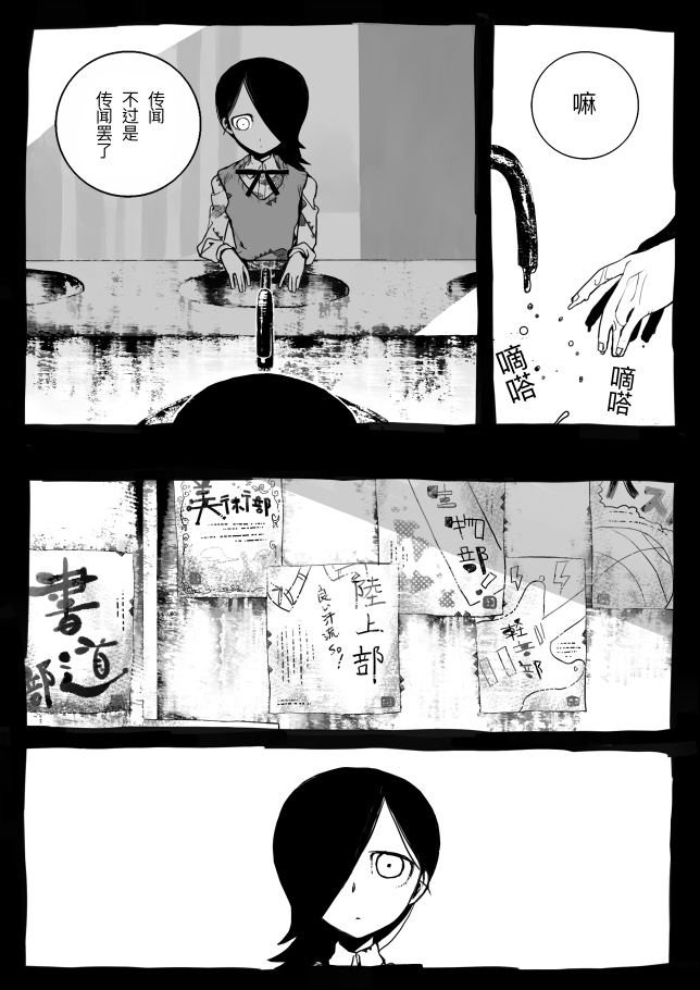 第01话24