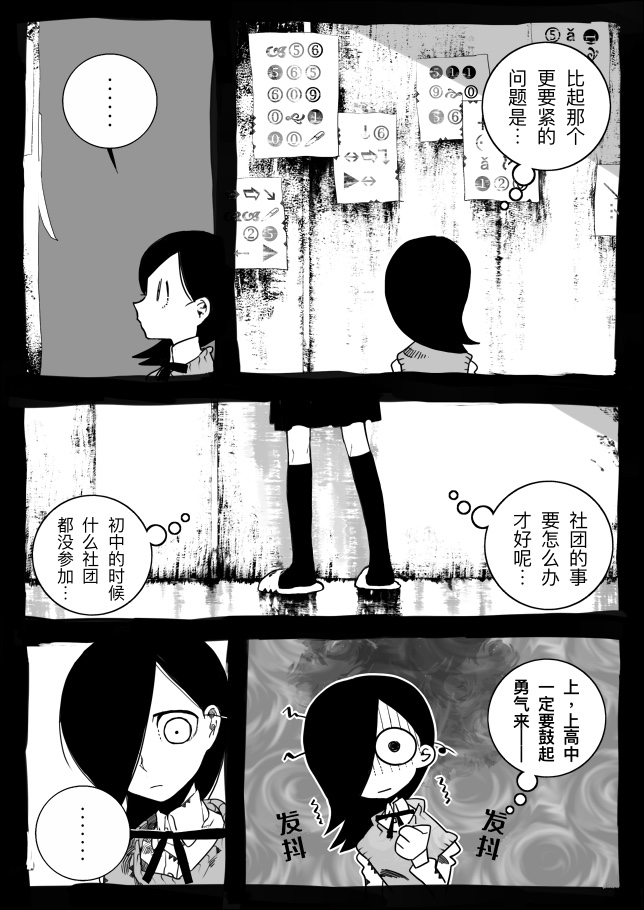 第01话25