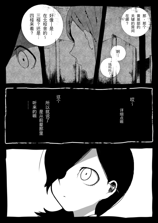 第01话26