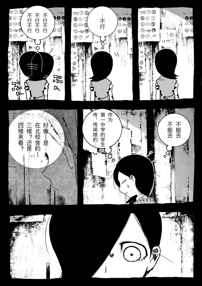 第01话27