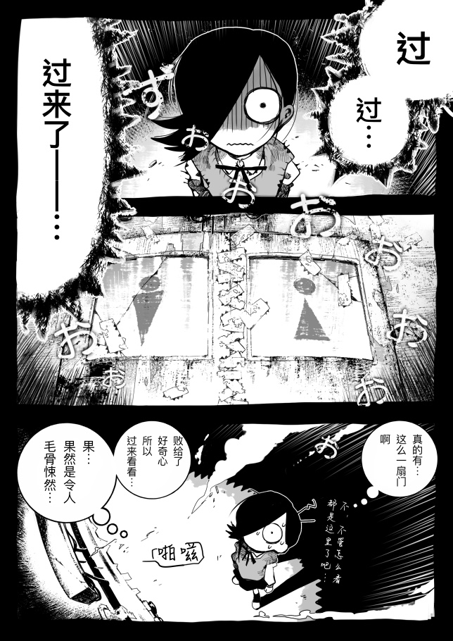 第01话29