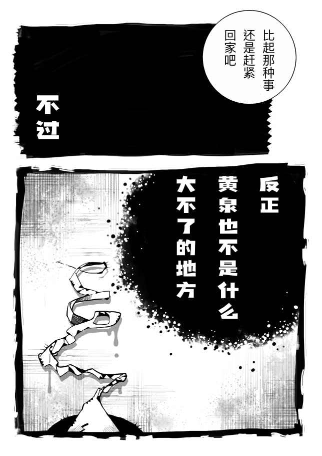 第01话3