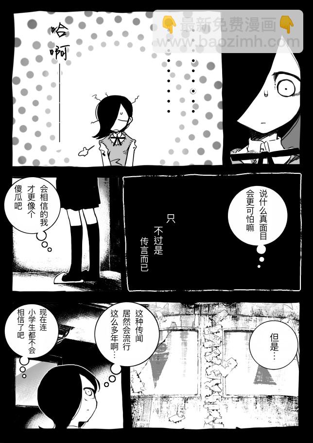 第01话31