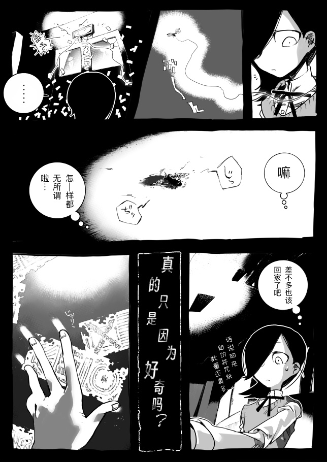 第01话32