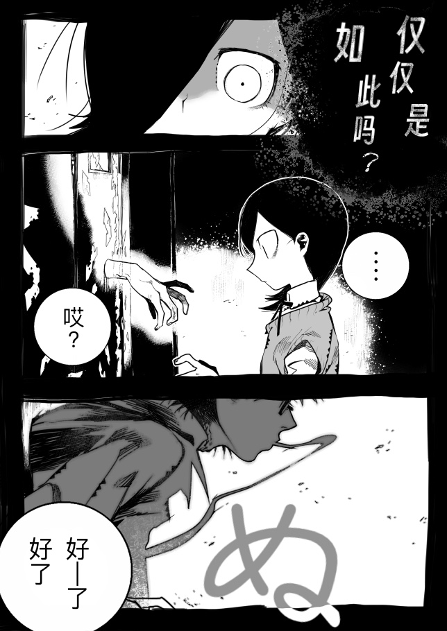 第01话34