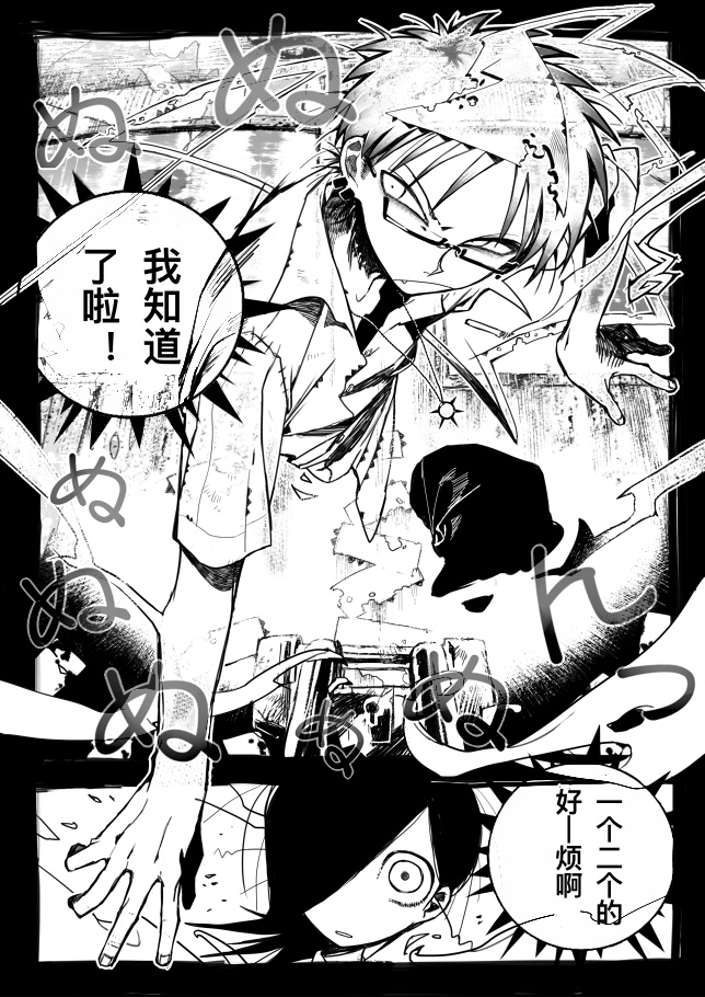第01话35