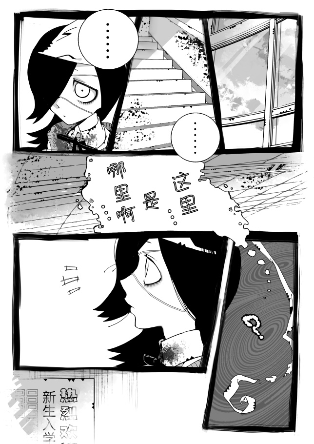 第01话7