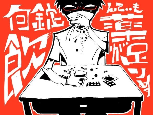 杂图25