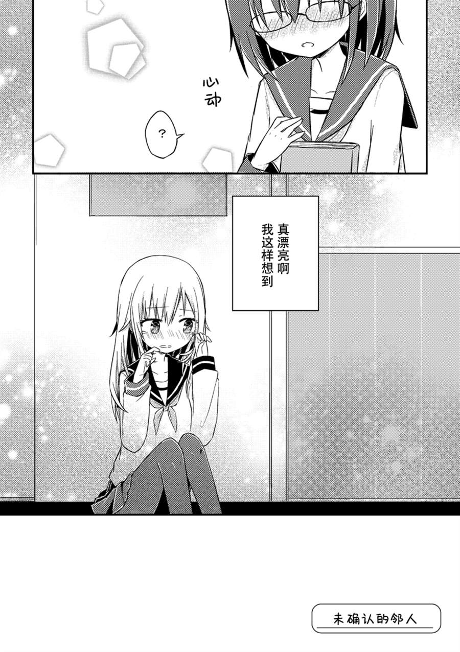 第6话0
