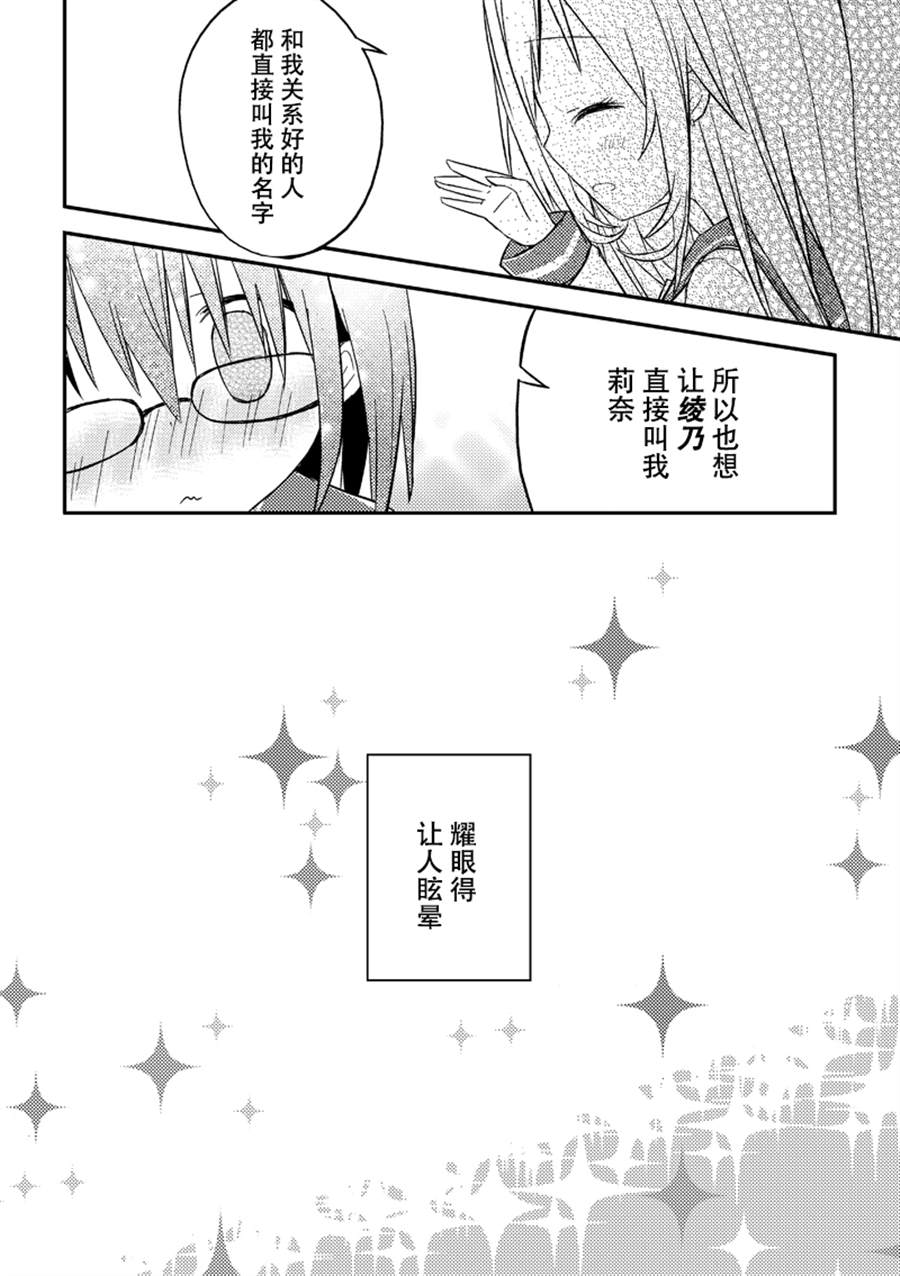 第6话6