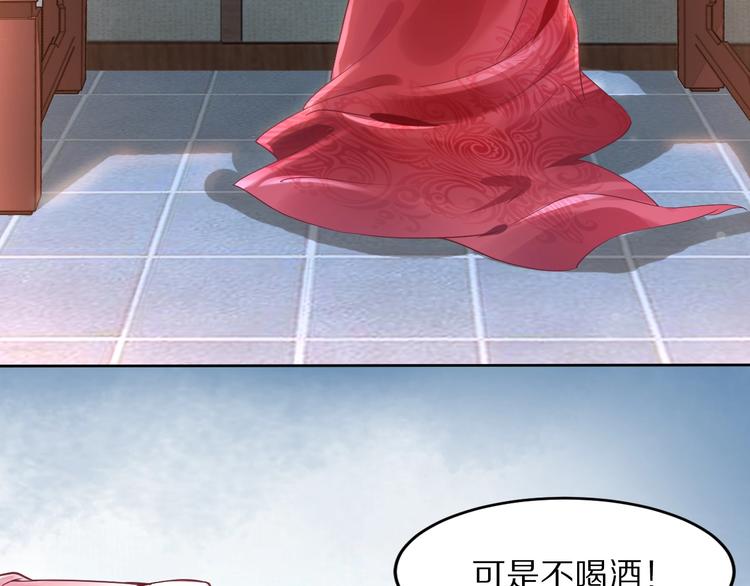 第6话 你把命留下可好？100