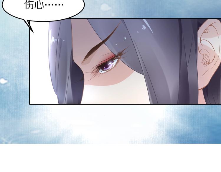 第6话 你把命留下可好？106