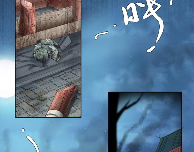 第6话 你把命留下可好？108