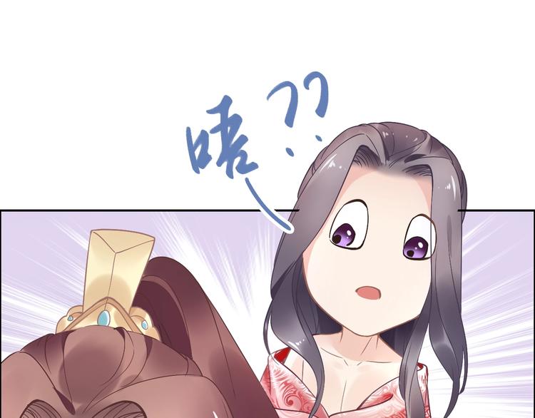 第6话 你把命留下可好？11