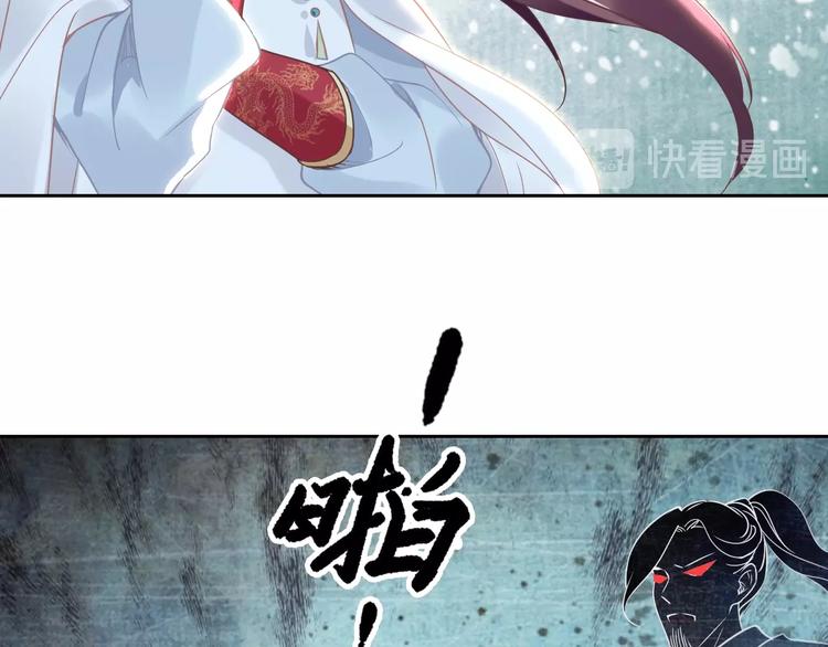 第6话 你把命留下可好？120