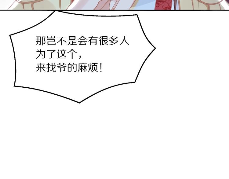 第6话 你把命留下可好？123