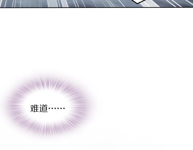第6话 你把命留下可好？126