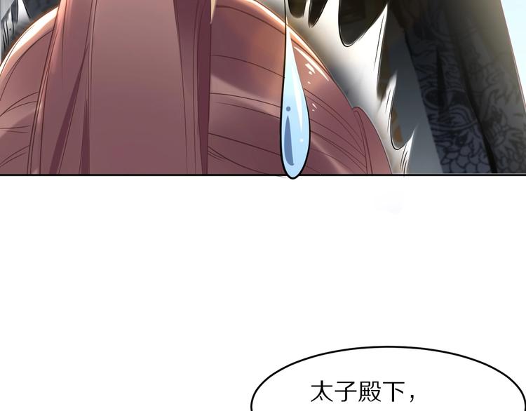 第6话 你把命留下可好？136