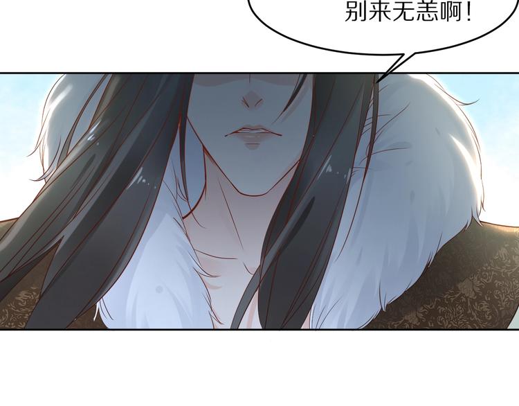 第6话 你把命留下可好？137