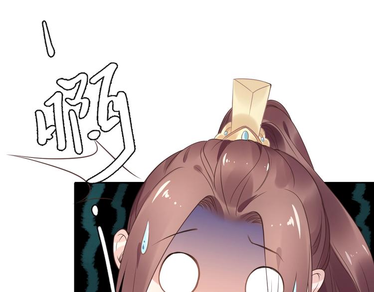 第6话 你把命留下可好？138