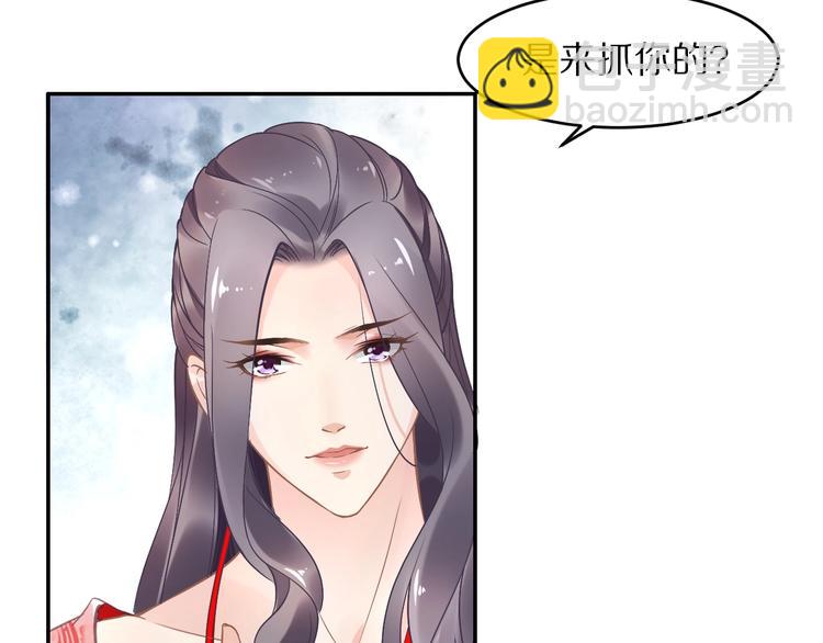 第6话 你把命留下可好？14