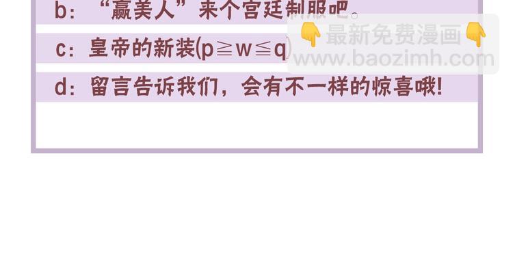 第6话 你把命留下可好？142