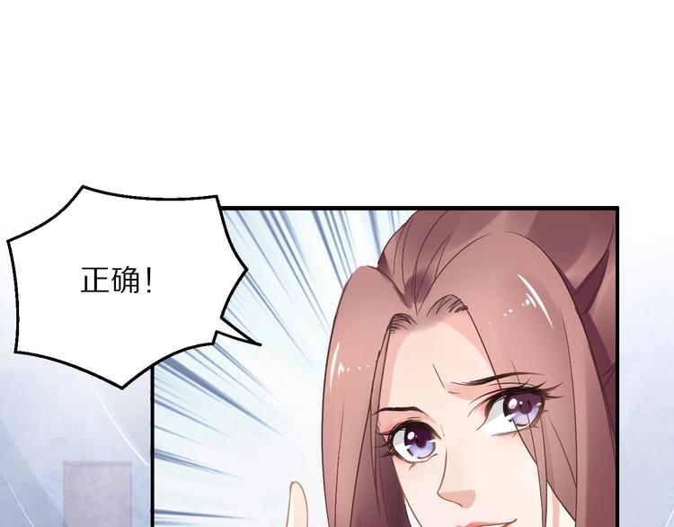 第6话 你把命留下可好？16
