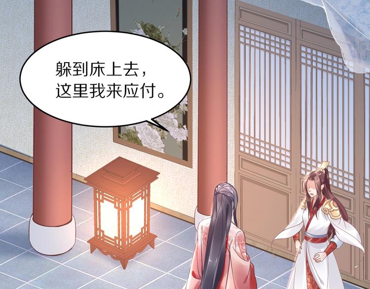 第6话 你把命留下可好？18