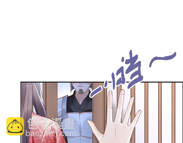 第6话 你把命留下可好？22