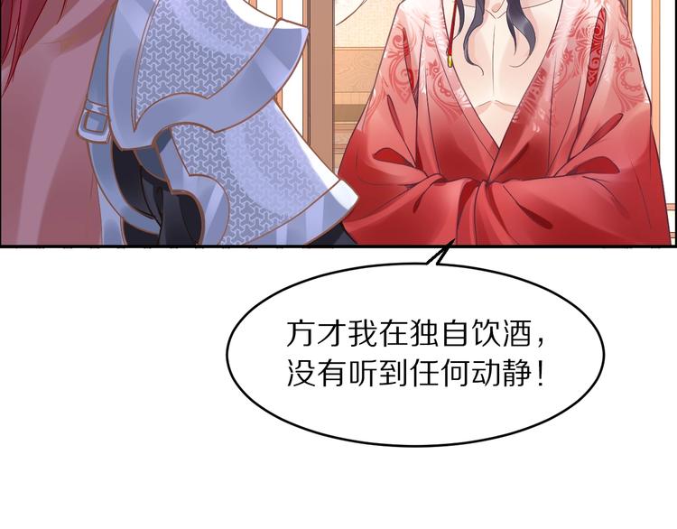第6话 你把命留下可好？25
