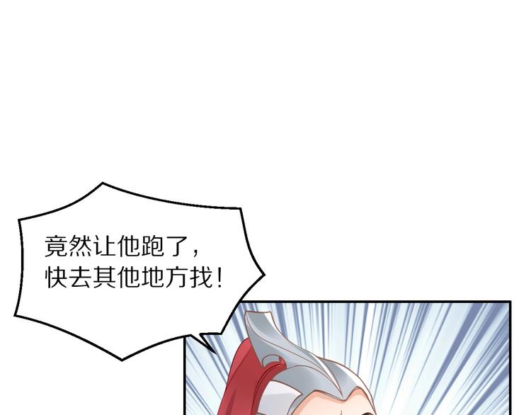 第6话 你把命留下可好？26
