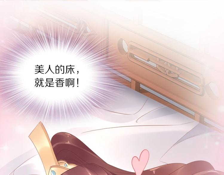 第6话 你把命留下可好？29