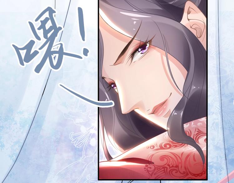 第6话 你把命留下可好？33