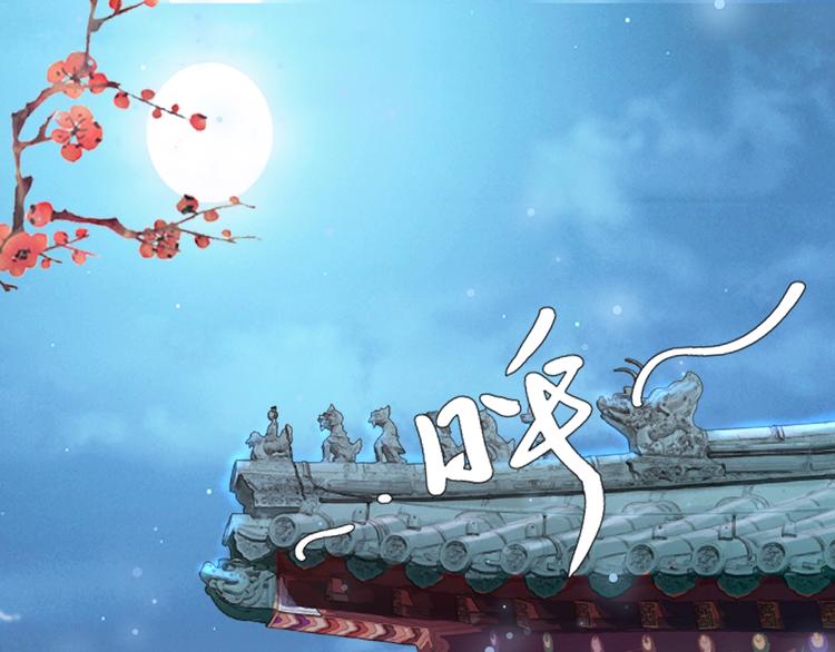 第6话 你把命留下可好？4