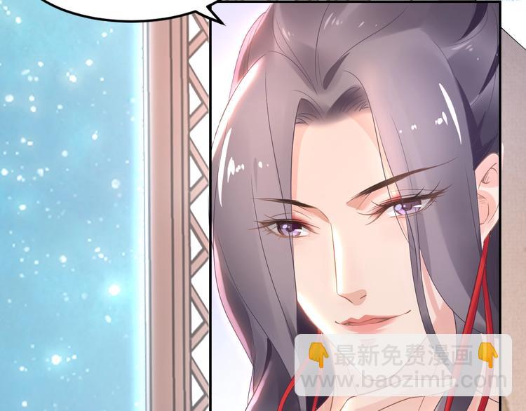 第6话 你把命留下可好？40