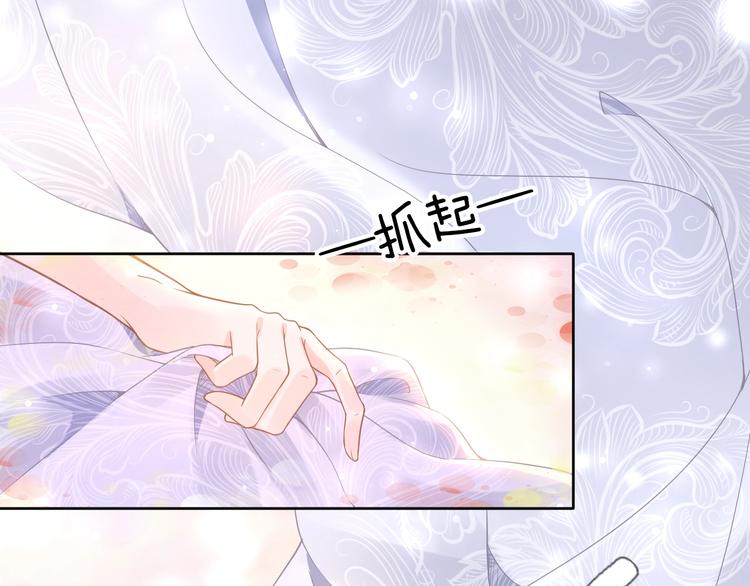 第6话 你把命留下可好？45