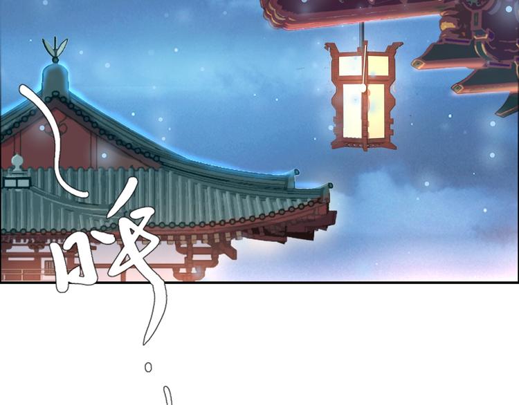 第6话 你把命留下可好？5