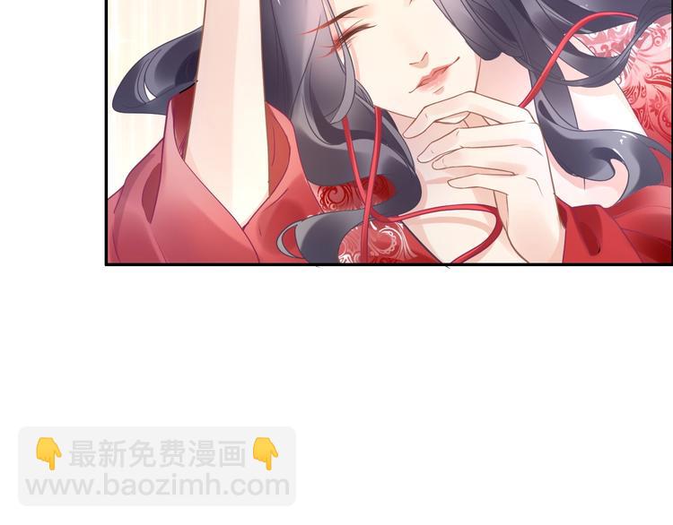 第6话 你把命留下可好？60