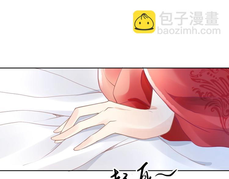 第6话 你把命留下可好？61