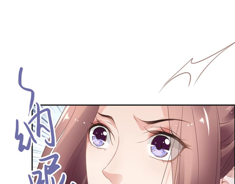 第6话 你把命留下可好？73