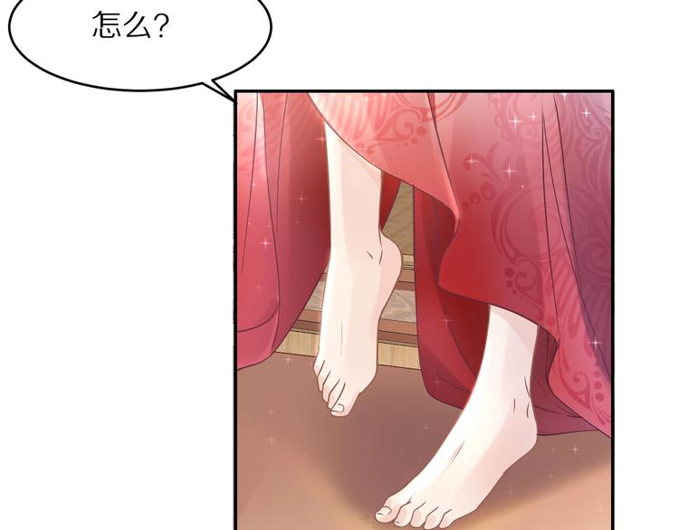 第6话 你把命留下可好？75
