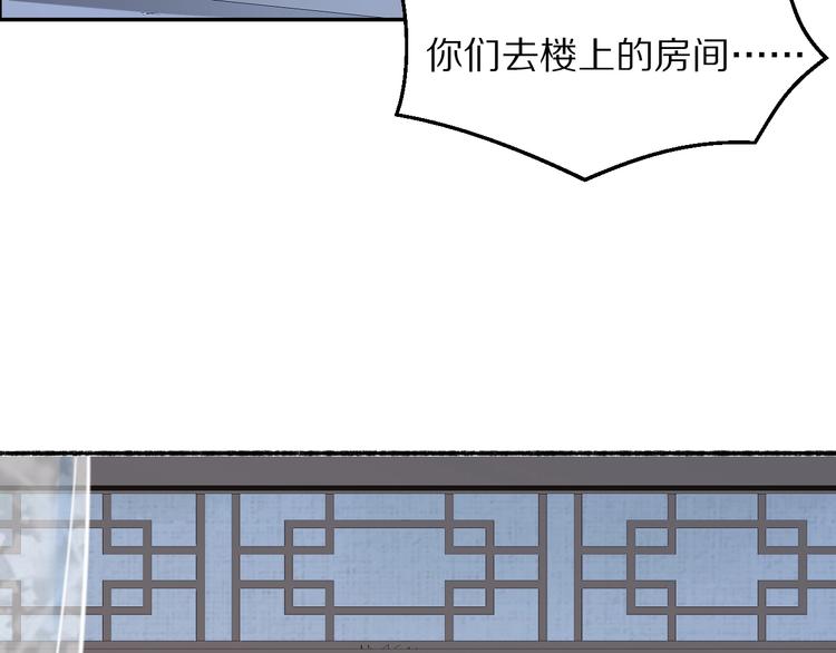 第6话 你把命留下可好？8