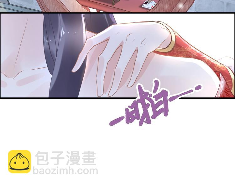 第6话 你把命留下可好？84