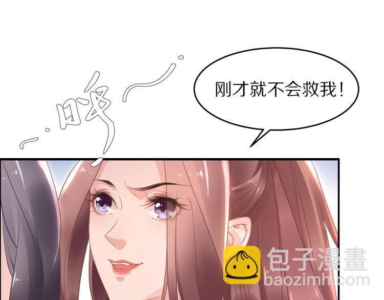 第6话 你把命留下可好？85